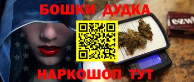 марки nbome Кингисепп