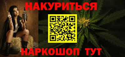 марки nbome Кингисепп