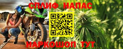 марки nbome Кингисепп