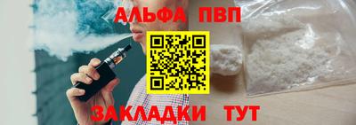марки nbome Кингисепп