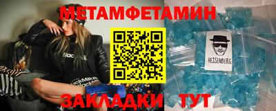 мяу мяу мука Кимры