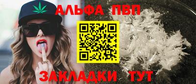 марки nbome Кингисепп