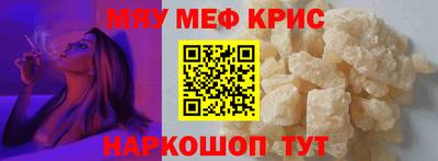 мяу мяу мука Кимры