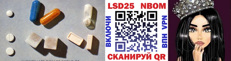 Лсд 25 экстази кислота  KRAKEN   Канск 