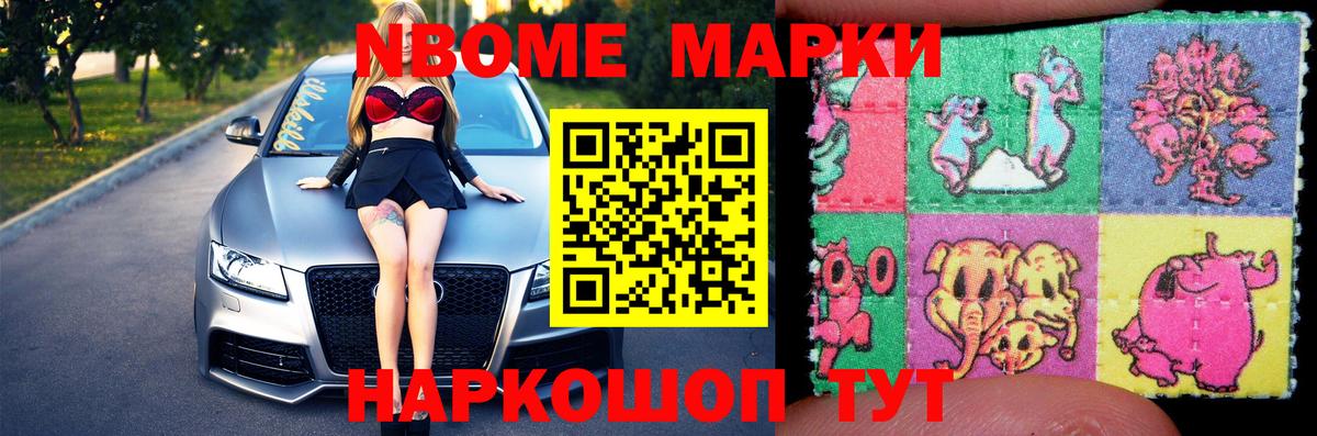 Канск  ЛСД экстази ecstasy  LSD-25 экстази  Вход с VPN 