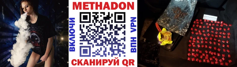 как найти   Канск  Метадон белоснежный 