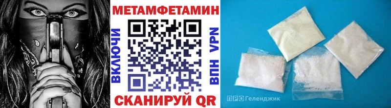 Первитин винт  даркнет сайт  гидра как войти  Канск 
