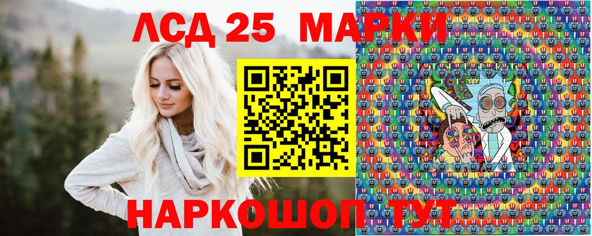 Канск  хочу наркоту  Вход с VPN  Марки NBOMe 1,8мг 