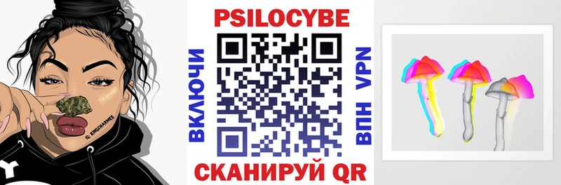 Галлюциногенные грибы мицелий Канск