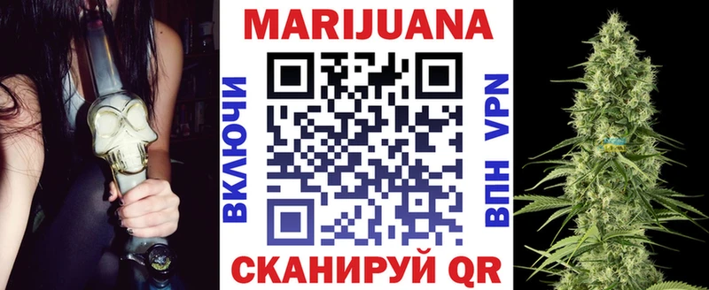 Каннабис MAZAR  Канск 